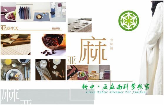 2026-2030年中国纺织服装行业深度调研分析及发展趋势预测(图1)