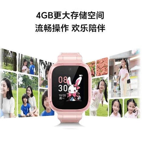 儿童智能手表推荐：为孩子的安全与快乐保驾护航(图2)