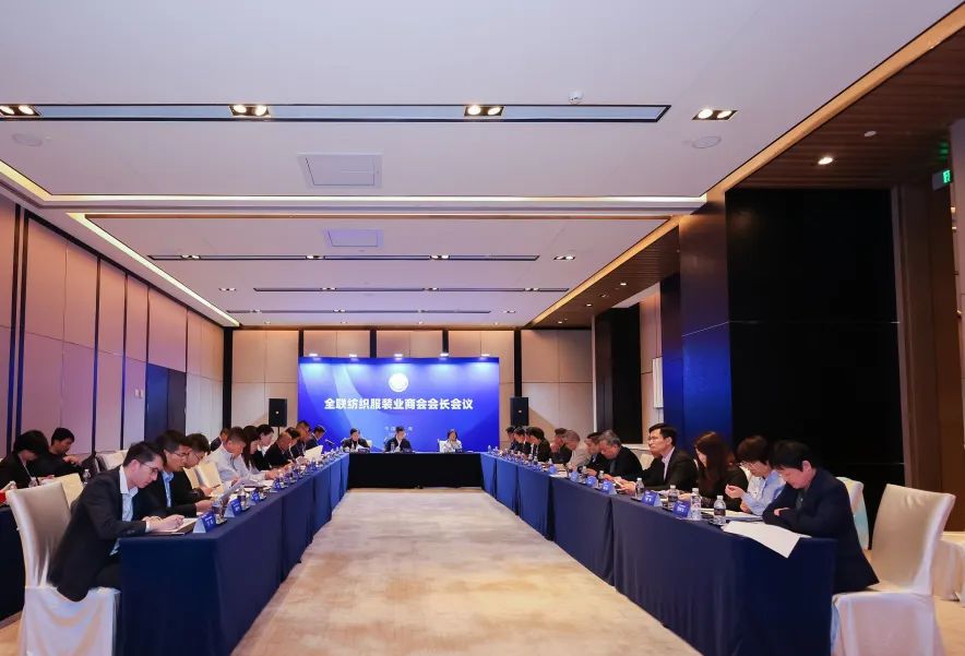 2023LINKFASHION服装品牌展会暨全联纺织服装业商会会长会议在上海召开(图5)